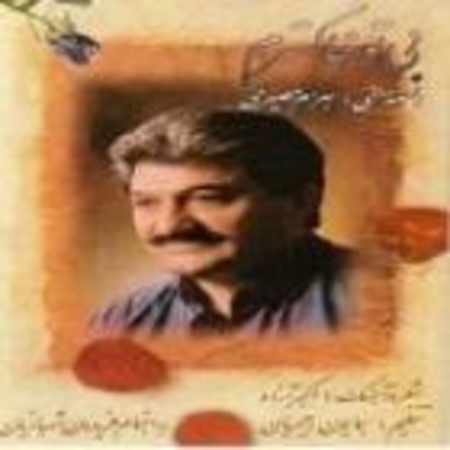 بهرام حصیری نغمه در نغمه